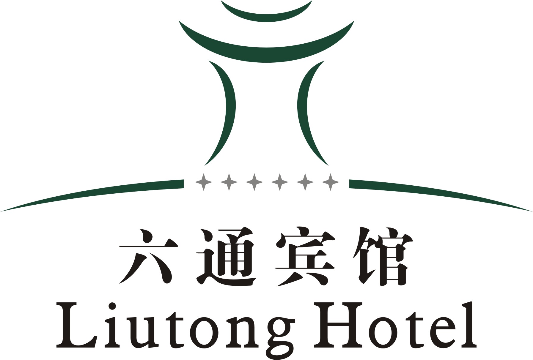 六通宾馆